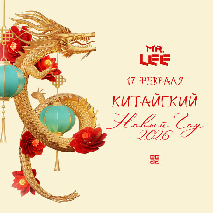 изображение ивента