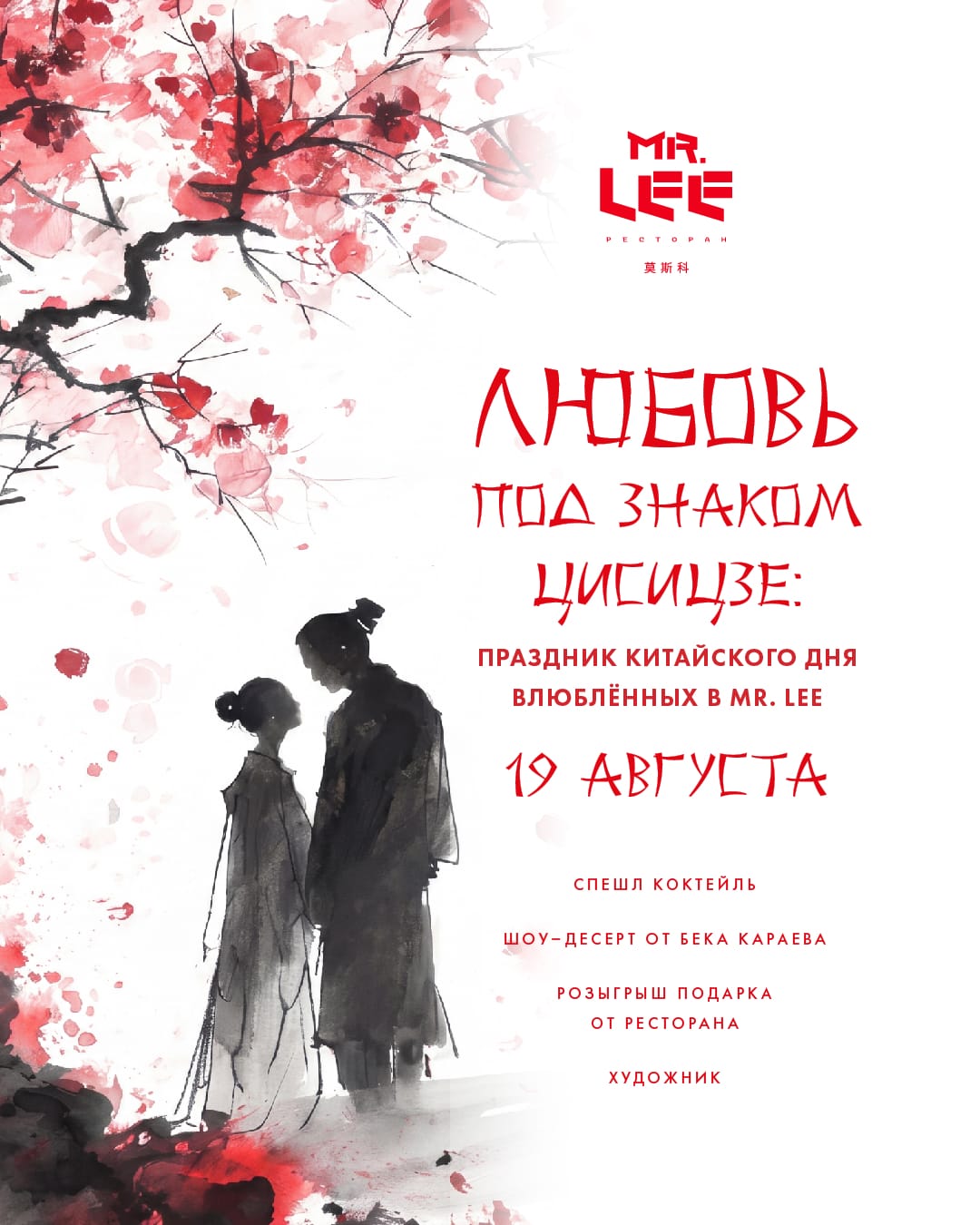 изображение ивента