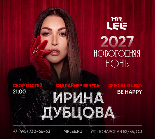 изображение ивента